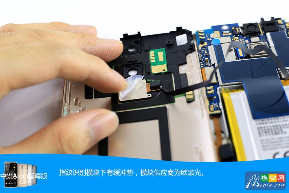 硅脂+热管一定是电脑?中兴AXON拆解图赏