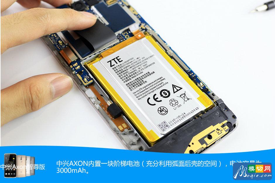 硅脂+热管一定是电脑?中兴AXON拆解图赏