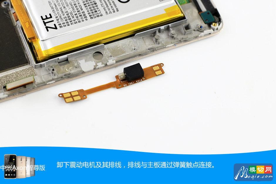 硅脂+热管一定是电脑?中兴AXON拆解图赏