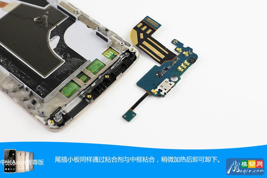 硅脂+热管一定是电脑?中兴AXON拆解图赏