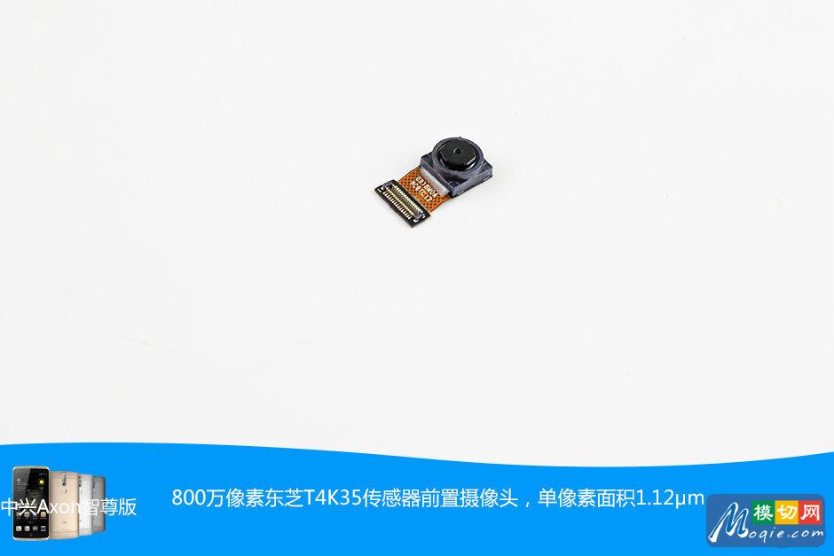 硅脂+热管一定是电脑?中兴AXON拆解图赏