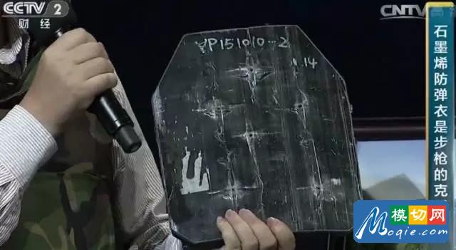 让全世界都为之疯狂的“黑金” 石墨烯是传奇还是传说？