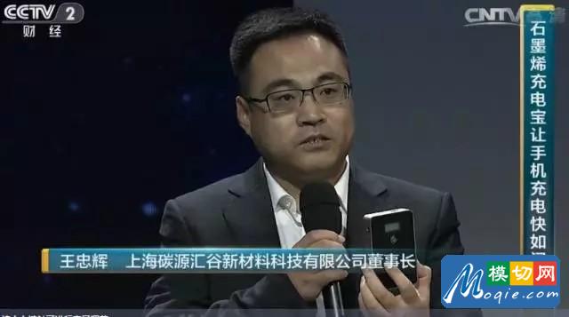 让全世界都为之疯狂的“黑金” 石墨烯是传奇还是传说？