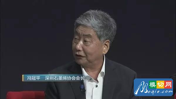 让全世界都为之疯狂的“黑金” 石墨烯是传奇还是传说？