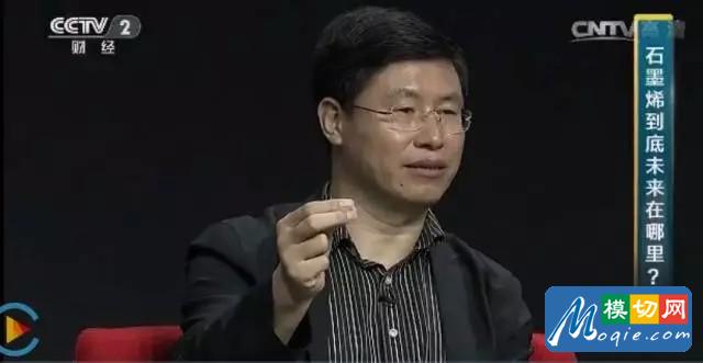 让全世界都为之疯狂的“黑金” 石墨烯是传奇还是传说？