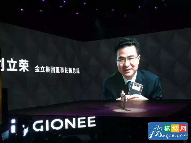 金立集团分家:总裁卢伟冰带团队出走