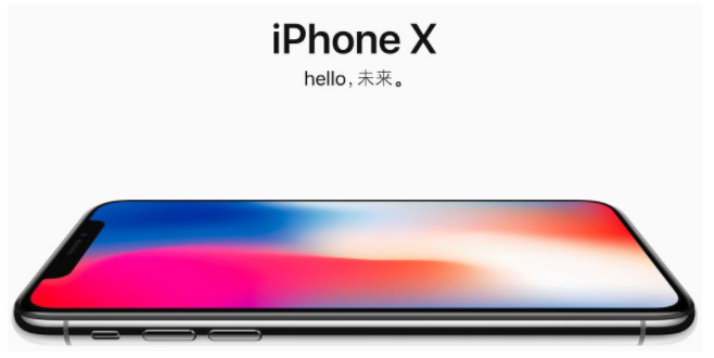 iPhone X采用全面屏设计：国行版售价8388元起