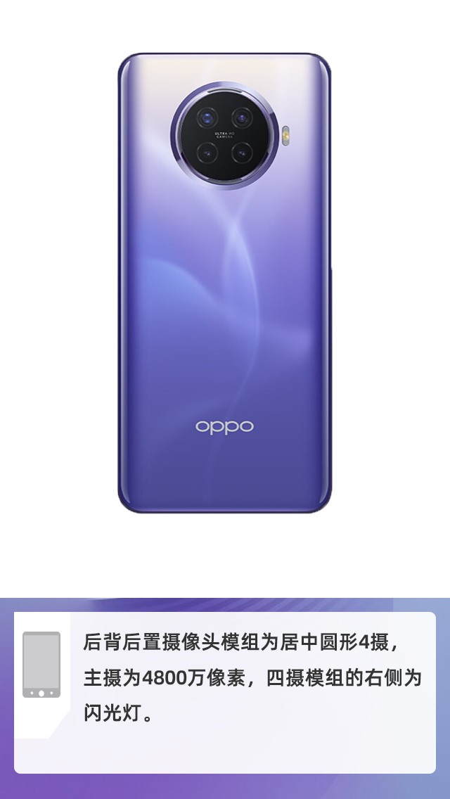 拆解OPPO Ace2手机：爱模切爱拆机