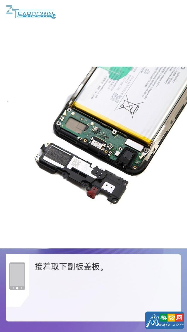 iqooz1x拆机图解,iqooz1拆机图解 拆解iqooz1x手机爱模切爱拆机