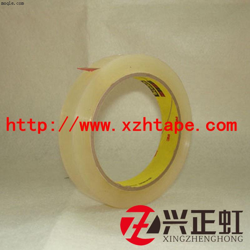 3M600 油墨测试胶带