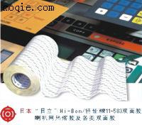 环保3M