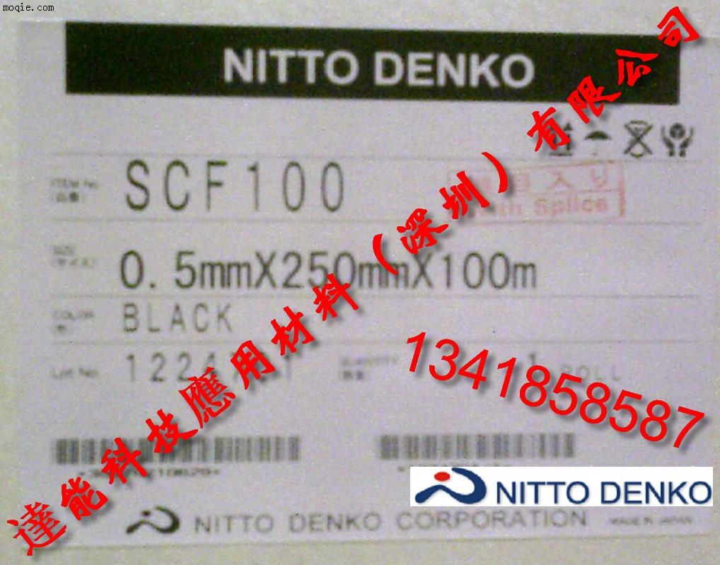 日东SCF-100/NITTOSCF-100/NO