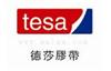 tesa现货供应 德纱胶带61365