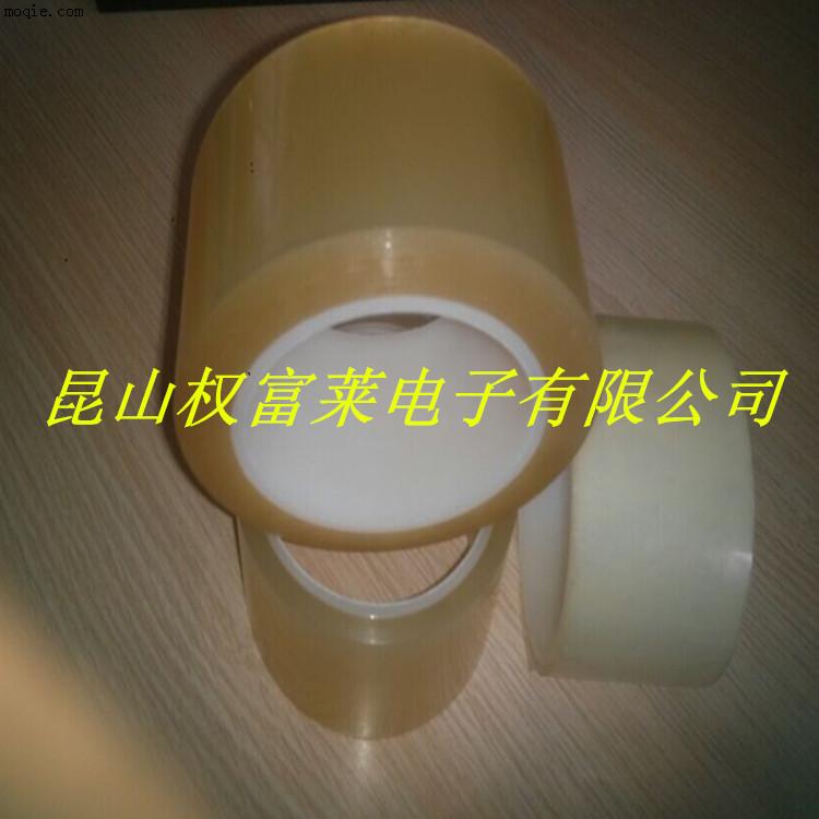 生产替代日东BT315撕膜胶带