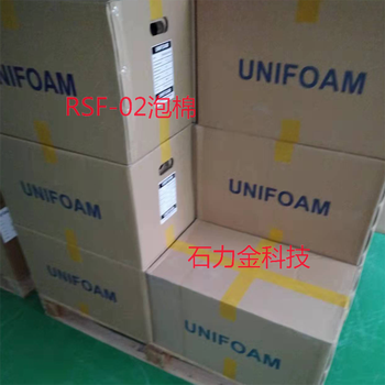 美国UNIFOAM慢回弹泡棉RSF10