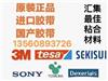 迪睿合 G9000SY  G4000