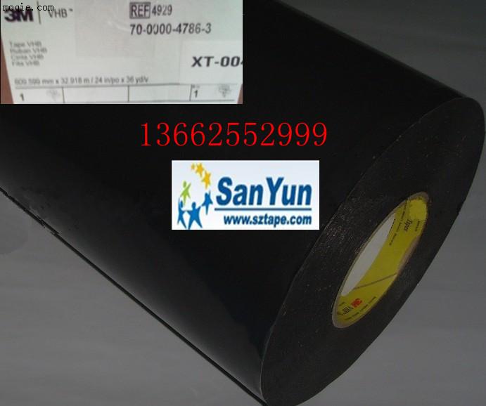 VHB泡棉3M4929模切/背胶/冲型