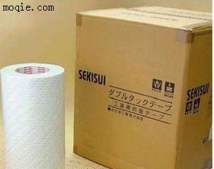 SEKISUI5230PSB