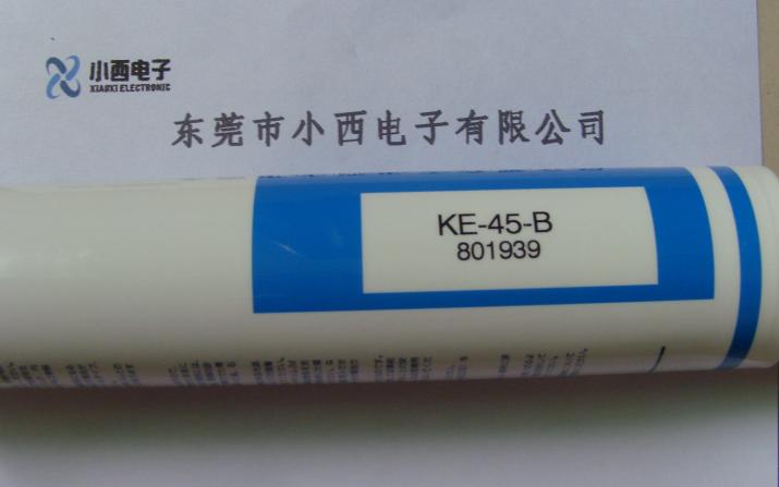 ShinEtsu信越KE-45硅胶