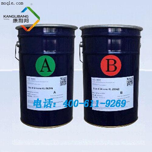 高粘性PET保护膜有机硅压敏胶KL-2634热销