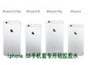 IPHONE 6S手机套专用硅胶胶水CL-26AB