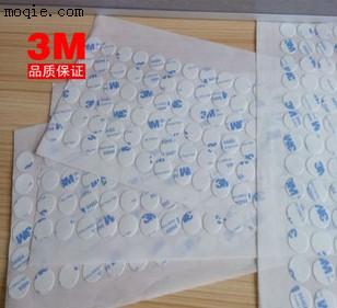 深圳华南城3M9448双面胶，背胶，模切