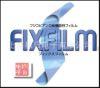 富士FIXFILM HG2-50