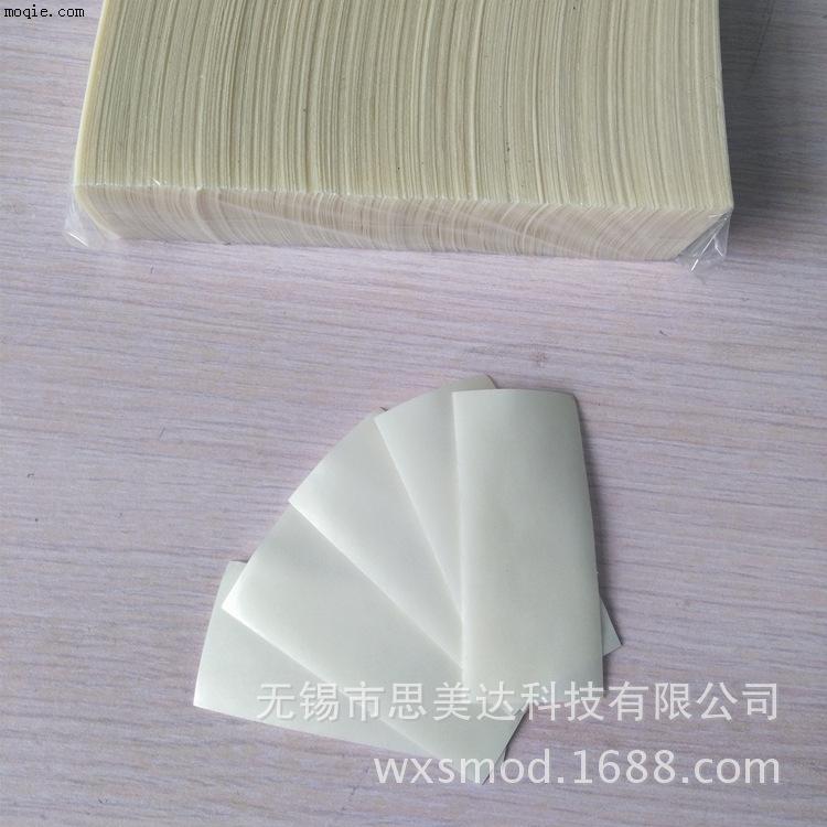 5421 耐磨聚乙烯单面胶带 单面增滑胶带