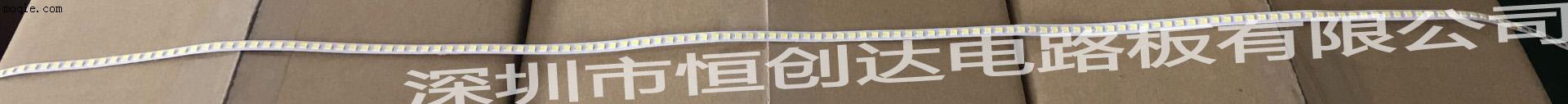 超长1.25米LED灯条FPC柔性板
