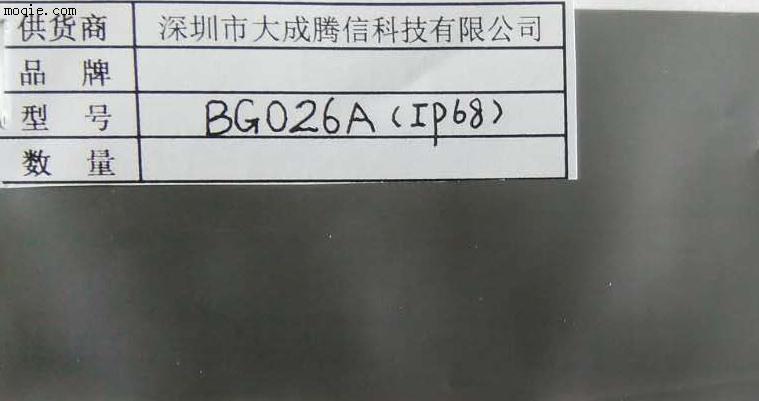 IP68等**防水透气膜（型号BG026A）