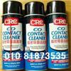 CRC  02016C精密电子清洁剂