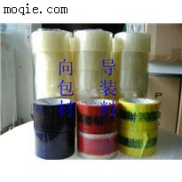 封箱胶带
