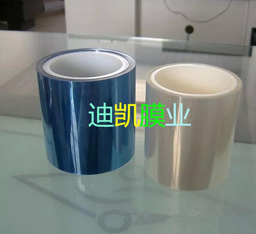 PET保护膜
