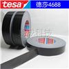 德莎TESA4688 灰色 标准PE涂层布基胶带