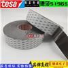 德莎TESA51965耐高温抗剪切的黑色双面薄膜胶带