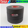 德莎TESA51025  进口胶带  铝箔胶带
