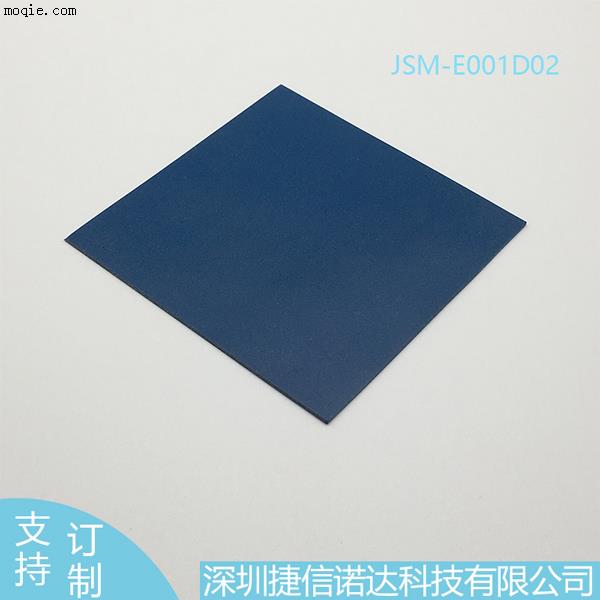 T0.81MM铝银导电橡胶板JSM-E001D02