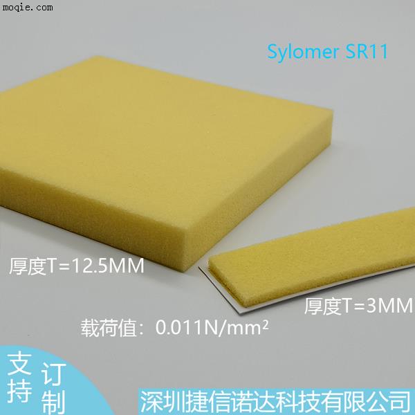 Sylomer塞洛玛SR11黄色聚氨酯减震垫隔音