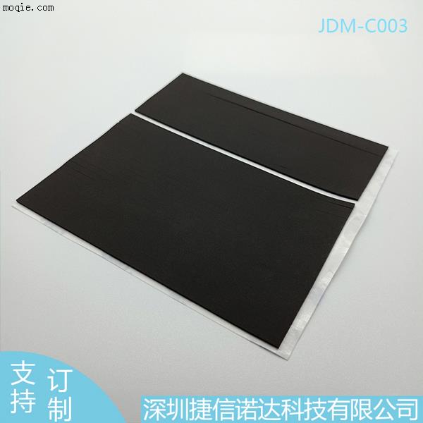 硅橡胶JDM-C003屏幕衬垫T1MM遮光片