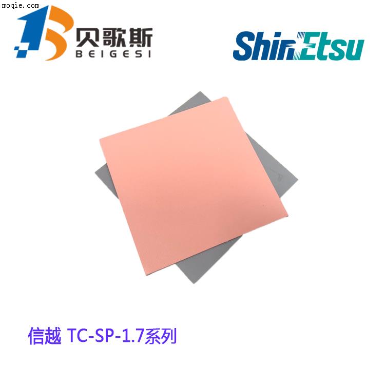 日本信越TC-100SP-1.7导热绝缘垫片