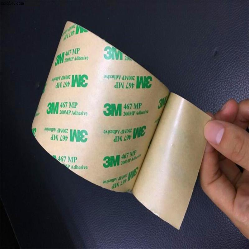 无基材透明双面胶