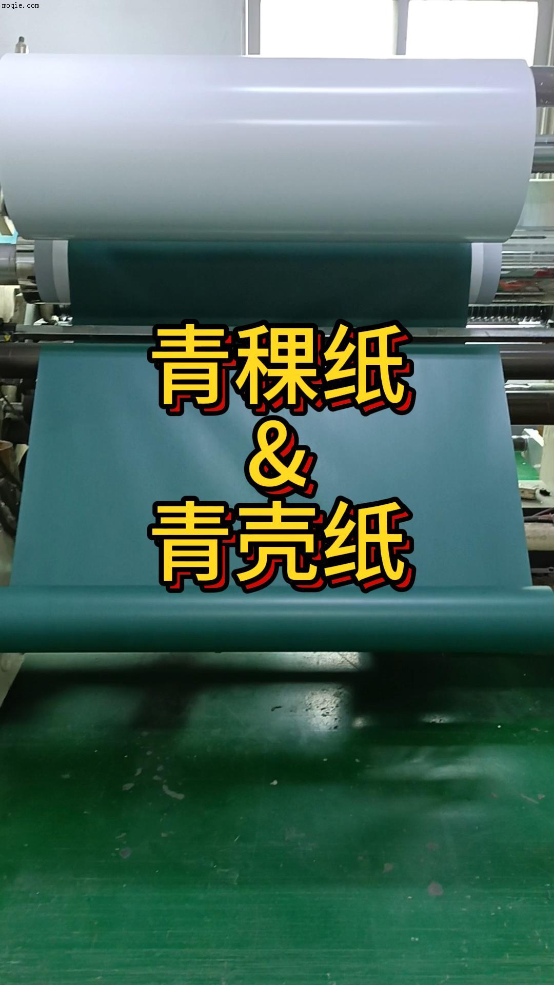 绝缘材料 可模切