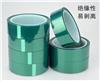 PET耐高温硅胶胶带涂布厂家