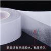绵纸阻燃双面胶