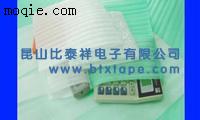 珍珠棉  绝缘胶带