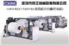 CHM长江机械卷筒纸切纸机，纸张开片机