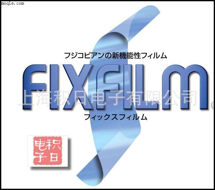富士保护膜HG2-50