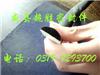 半圆海绵密封胶条，发泡胶条