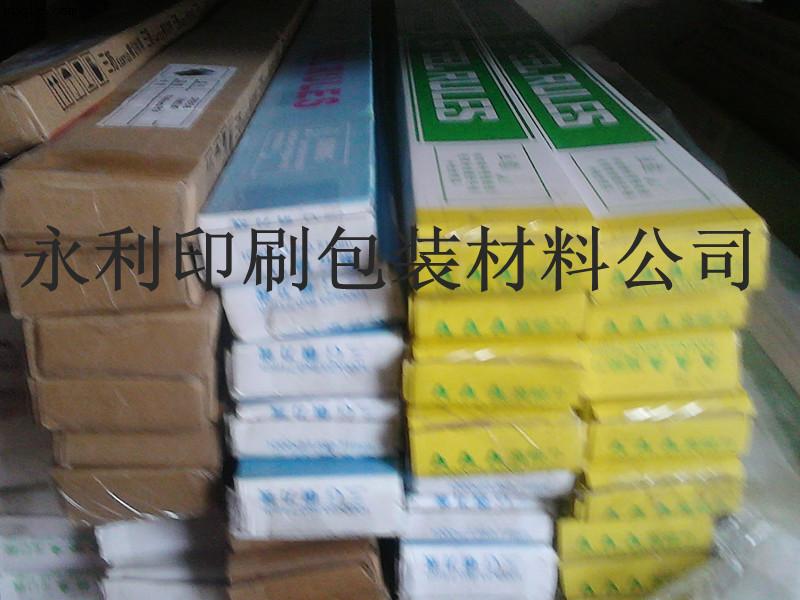 AAA模切刀