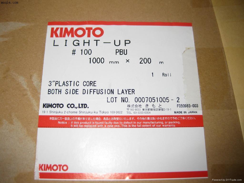 日本KIMOTO保护膜